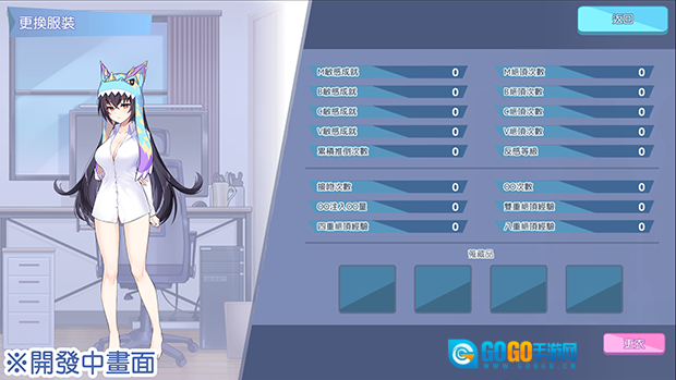 怠惰的怪兽公主不想工作图1