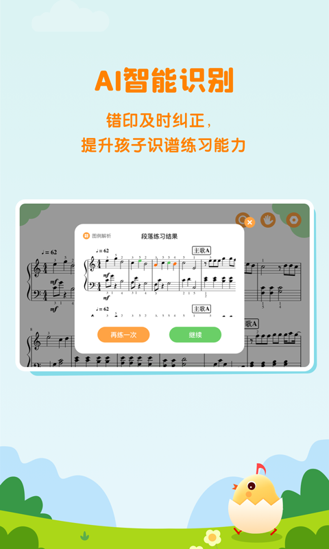 小壳陪练(1)