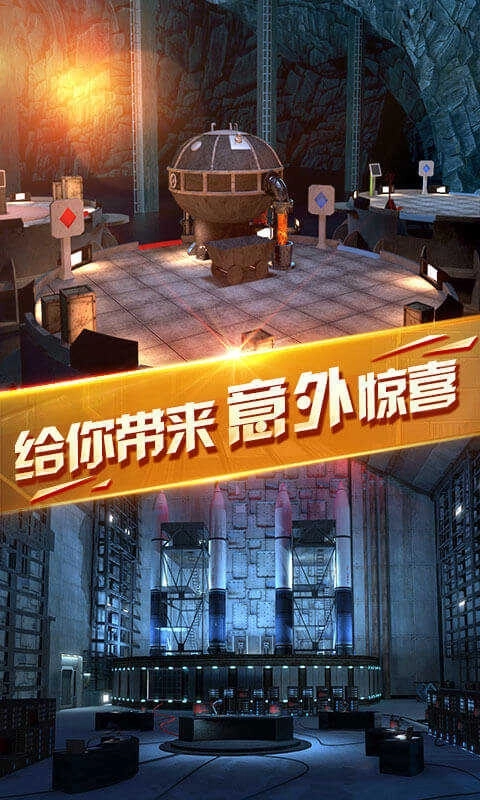 密室逃脱13秘密任务(1)