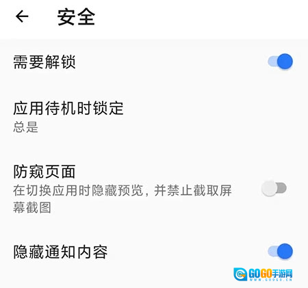 Tachiyomi正版图19