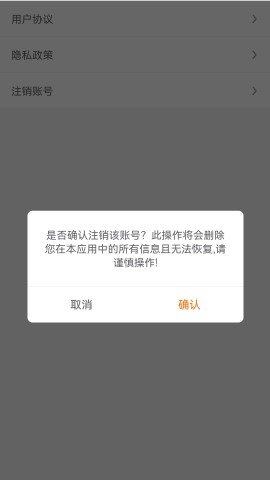 嗨管家(3)