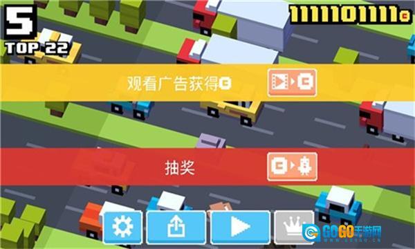 天天过马路图2