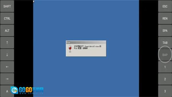 exagear直装版图1