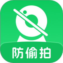 酒店摄像头检测神器最新版