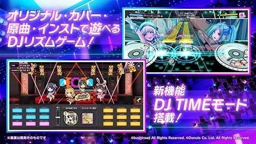 D4DJ电音派对(1)