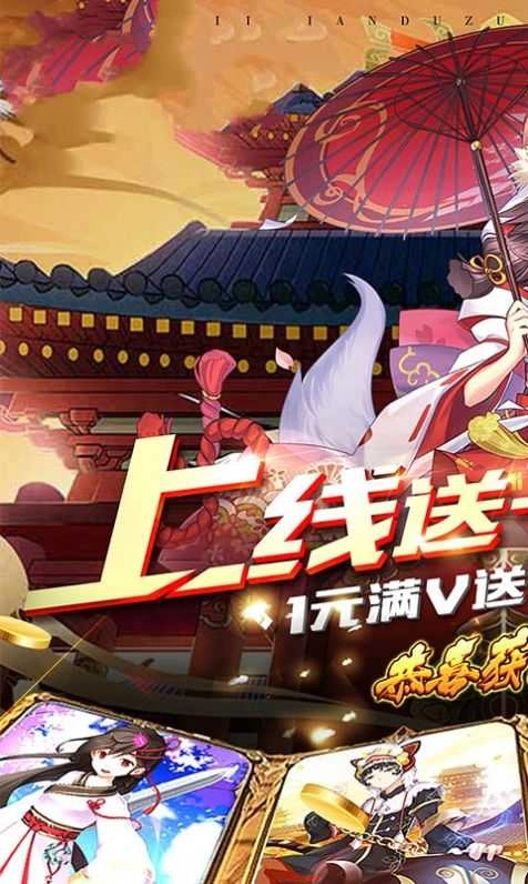 萌少女次元图2