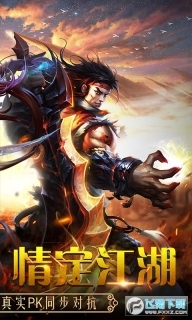 百战天下折扣端图2