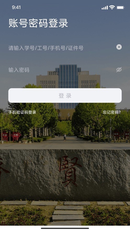 我i南阳理工(3)