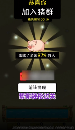动物世界连连看(3)