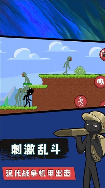 火柴人忍者模拟图2