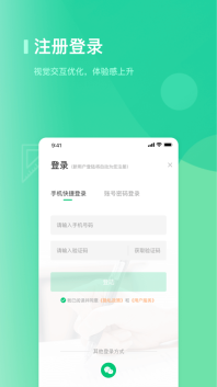 海信学堂图3