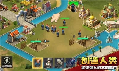 上帝毁灭模拟器图4