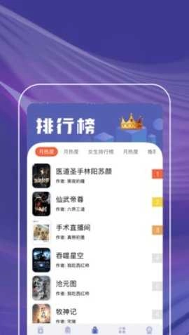 读书阁小说网(1)