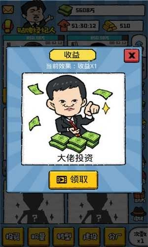 明星经纪人(4)