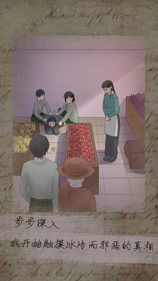 五年后的来信免费版(1)