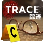 踪迹谋杀之谜(The Trace)