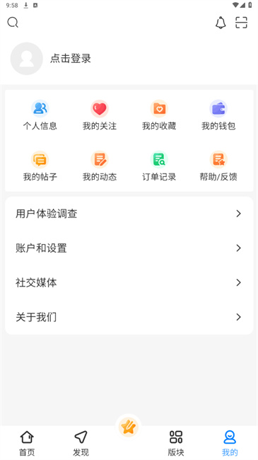 次元社区(2)