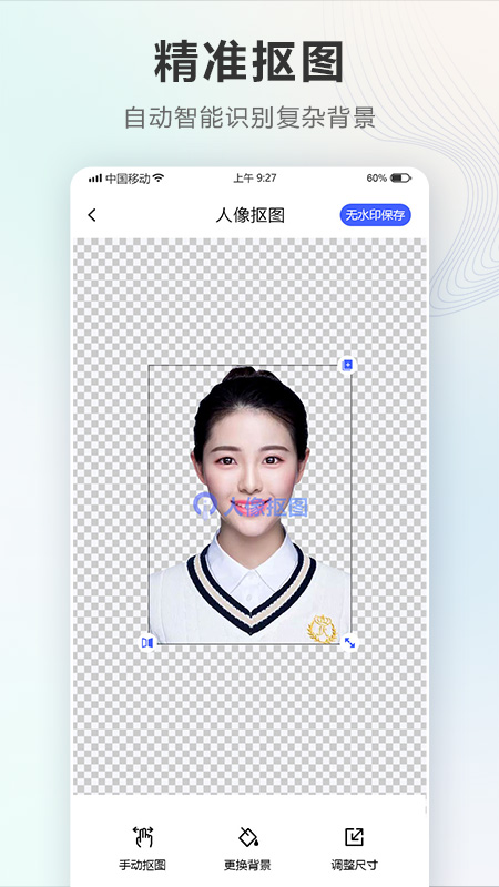 智能电子证件照相机(3)
