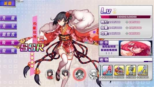 妖媚姬(1)