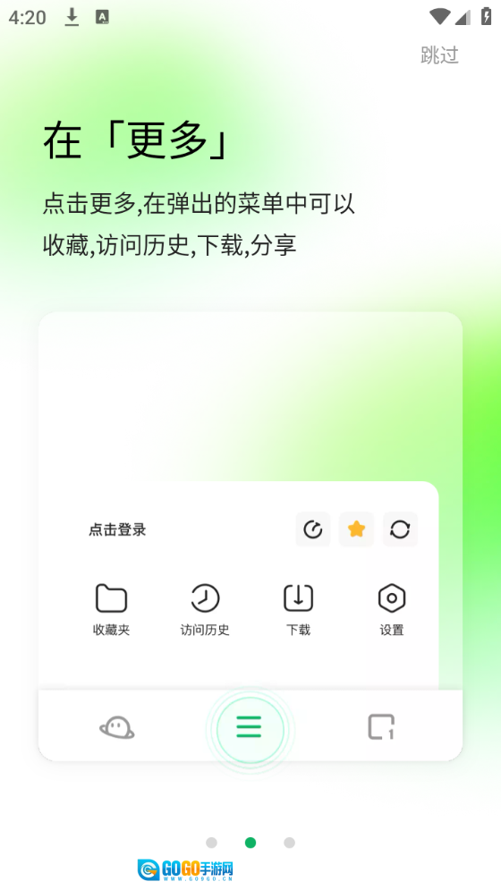 360搜索图2