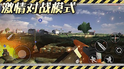异世界战争(1)