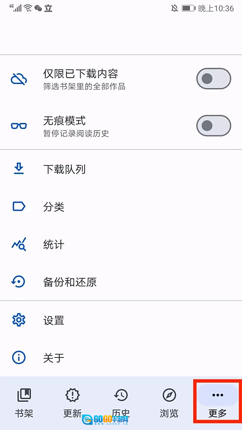 Tachiyomi正版图12