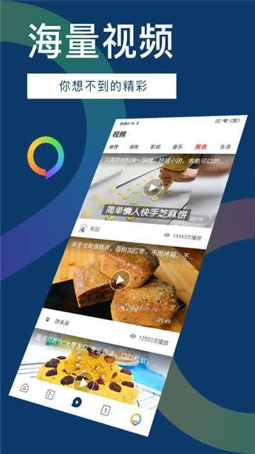 知道浏览器(1)