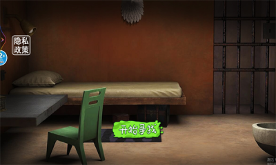 黑屋逃脱(2)