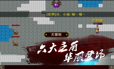 奇缘幻境(5)