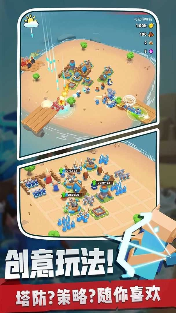 奇兵指挥官2026游戏图3