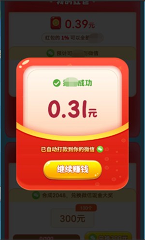 球球俱乐部(2)