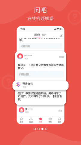 齐鲁女性(3)