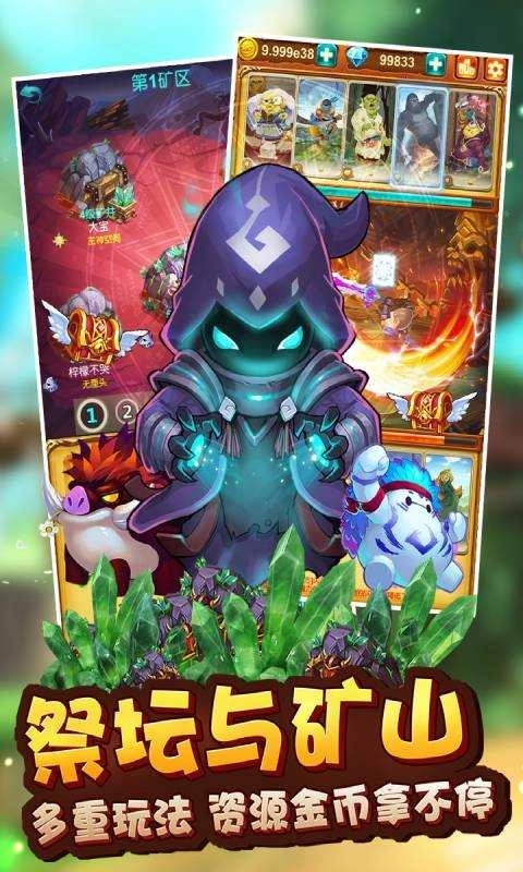 十万个大魔王荣耀版(1)