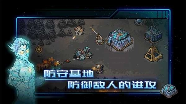 异星指令完整版(3)