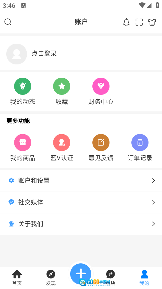 轻梦社区图3