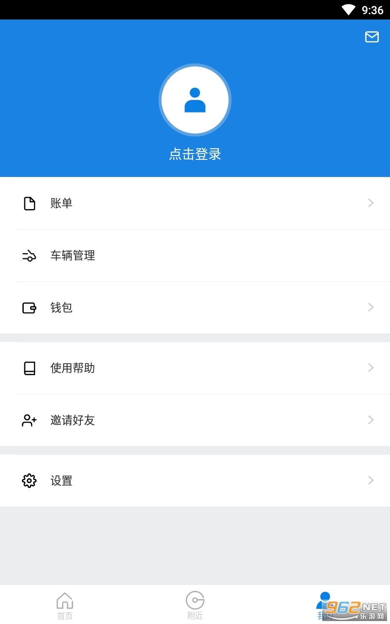 ETCP停车手机版图1