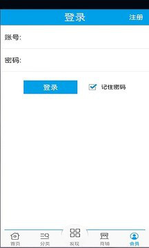 童车玩具市场图2