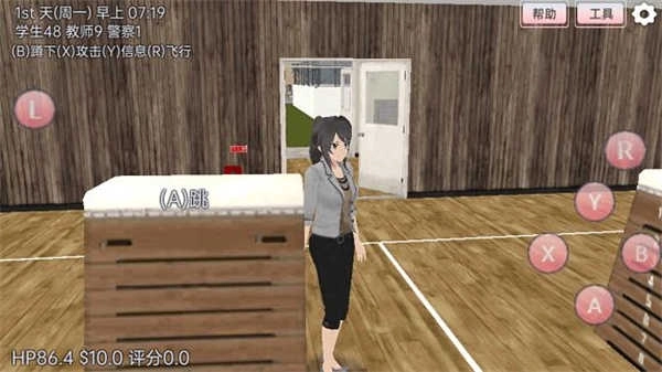 梦幻樱花少女模拟安卓版(3)