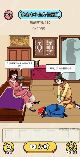 热梗大爆炸(3)