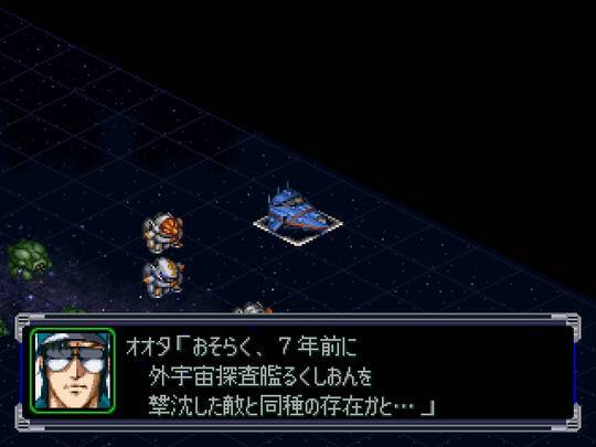 超级机器人大战A安卓版(3)