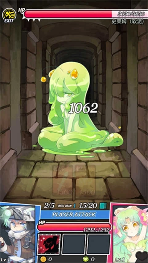 地下城和女孩(3)