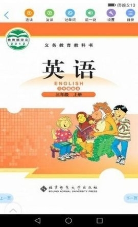 浙江省音像教材网络(3)