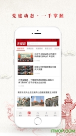 先锋荟(3)