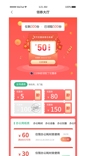 德宝办公(3)