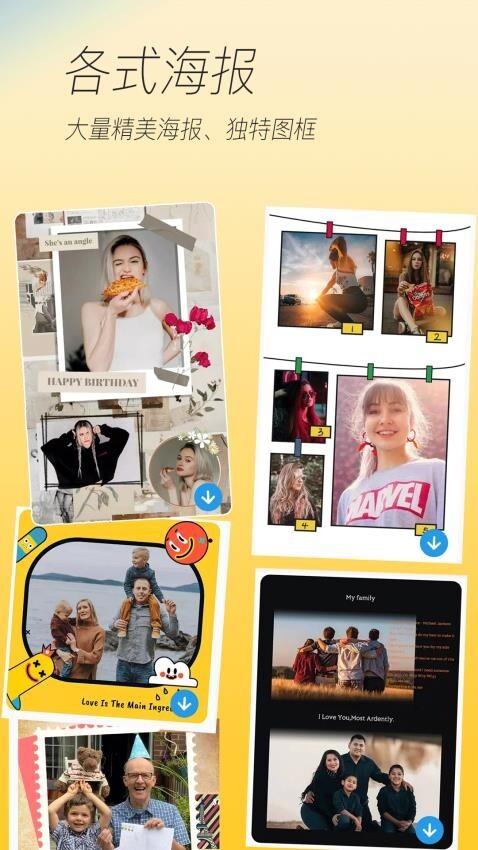 动态贴纸自拍相机图2