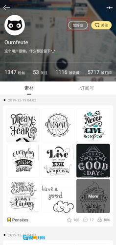 作业帮喵喵机图3