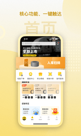 赢在一起(3)