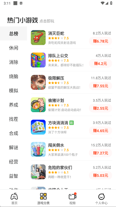 乐享趣盒(1)