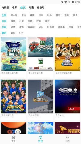鬼片之家图2
