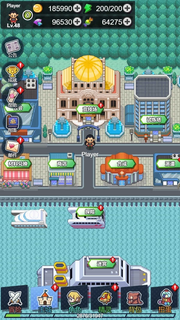 宠物对决世代(1)